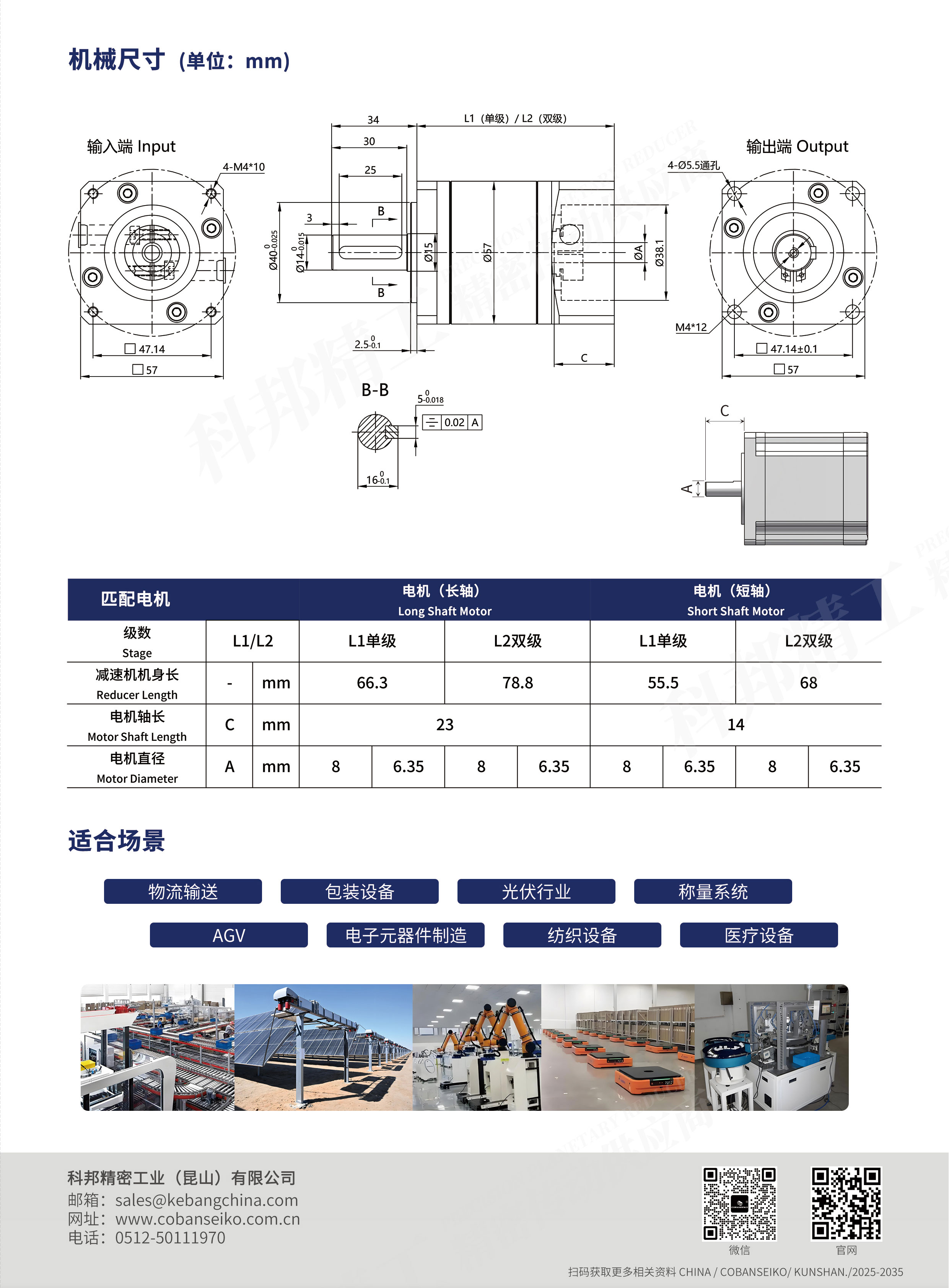 KF572510182.jpg