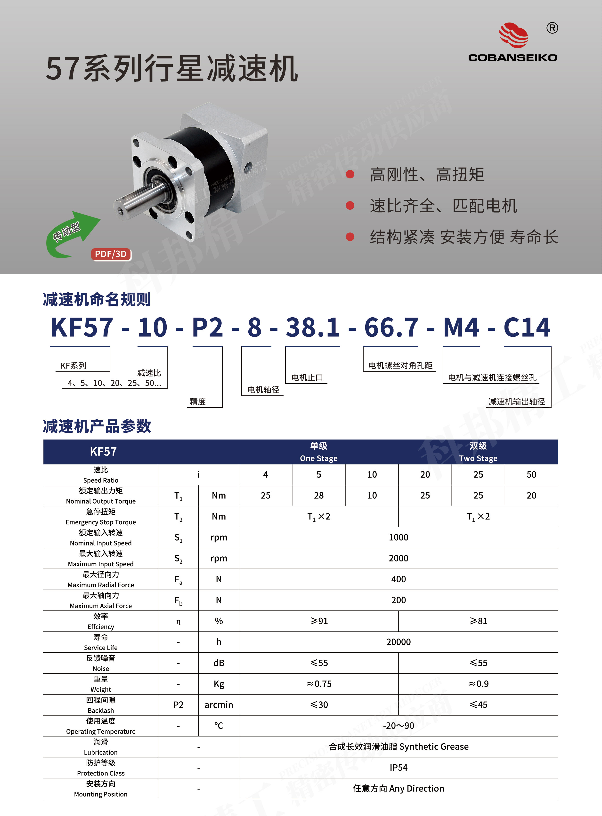 KF572510181.jpg